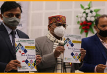 ISM Patna ने किया NMSRC का आयोजन