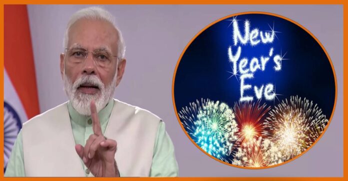 PM Modi on New Years