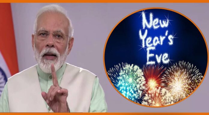 Precaution and Cure both in the upcoming year, Said PM Modi on New Years’ Eve PM Modi on New Years