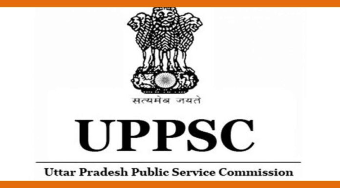 UPPSC PCS Mains 2019 result declared