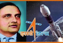 विक्रम साराभाई ने मात्र इतनी उम्र में की थी ISRO की स्थापना Vikram Saarabhai