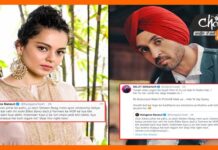 दिलजीत दोसांझ से पंगा लेना कंगना को पड़ा महंगा