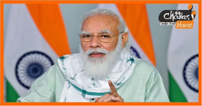 PM Modi