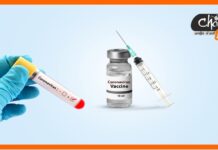 Covid-19 vaccine in India: Training complete, dry run to begin in these states Covid 19 vaccine