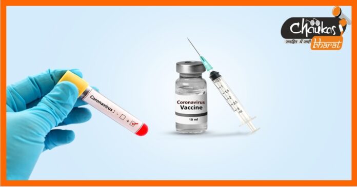 Covid 19 vaccine