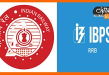 IBPS RRB talk with call letter 2020, here the direct link IBPS