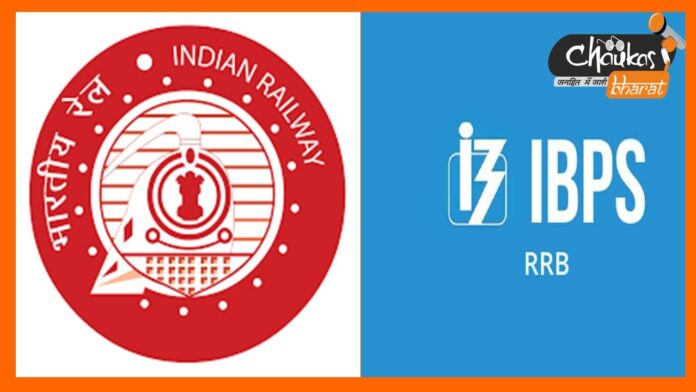 IBPS