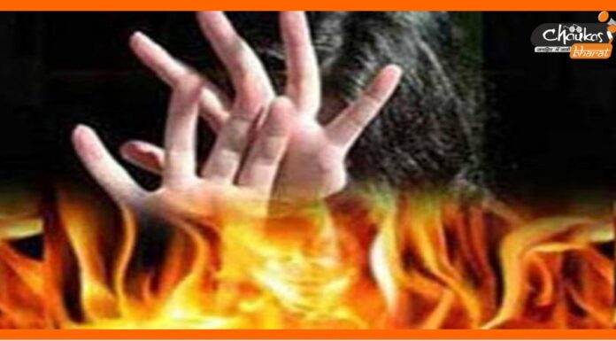 मछली पकड़ने साथ जाने से मना किया तो पति ने पत्नी को पेट्रोल डालकर जलाया