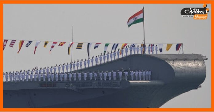 Indian Navy