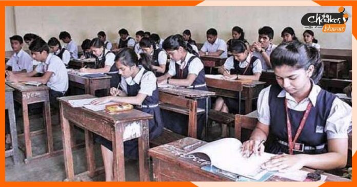 Board Exam