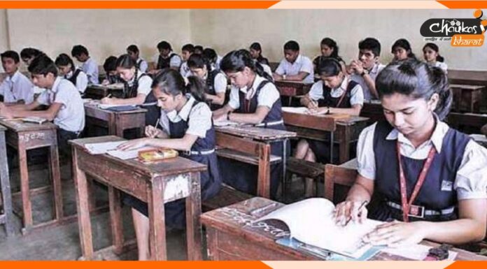 Board exams 2021: CISCE writes to all CMs to allow partial reopening of schools Board Exam