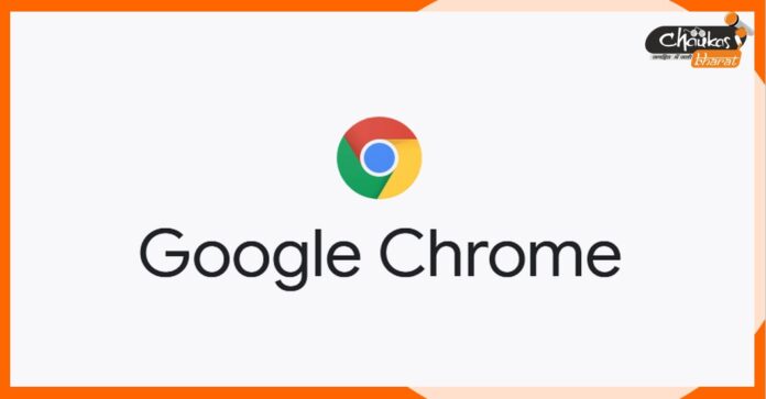 google chrome new updates