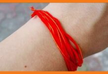 इन 5 राशियों को जरूर रखना चाहिए लाल धागा अपने साथ