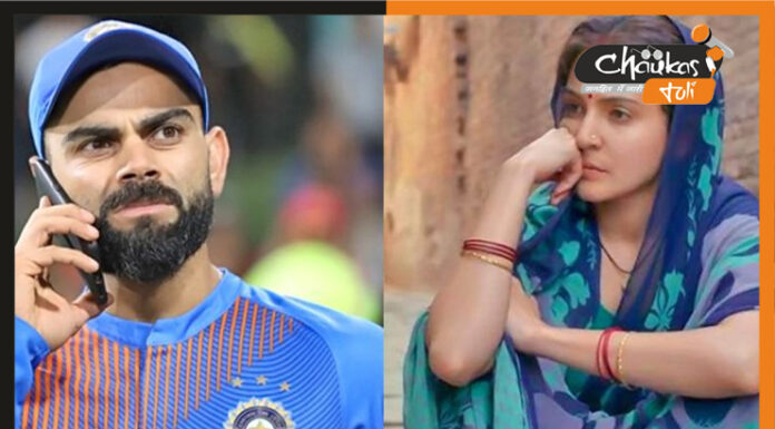 Virat Kohli and Anushka Sharma’s baby announcement Most Liked Tweet of 2020 anushka - virat