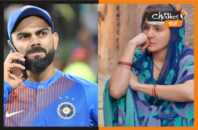 anushka - virat
