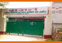 Bihar’s Srijan scam gets even bigger, Rs 100 crore is missing