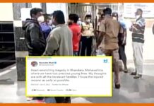 Maharashtra: 10 babies died in a Hospital Fire 10 babies