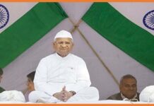 अन्ना ने किया अनशन को स्थगित, वजह… Anna Hazare