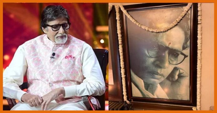Big B