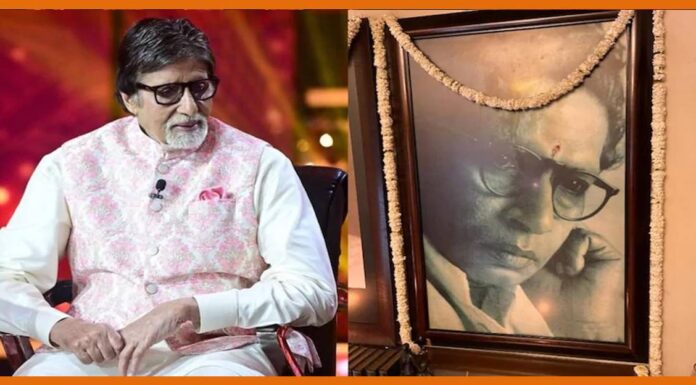 अमिताभ बच्चन हुए भावुक, पिता की पुण्यतिथि पर लिखा… Big B