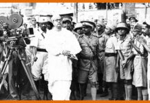 आज़ाद हिन्द फौज़ की स्थापना इस तरह से किया था नेता जी ने Bose