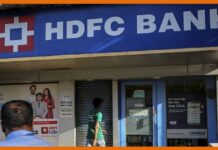 HDFC Bank में अगर आपका खाता तो ये खबर आपके लिए बहुत ज्यादा जरूरी है HDFC Bank