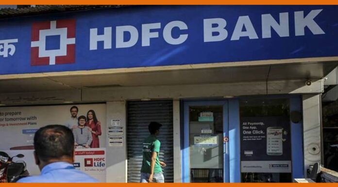 HDFC Bank में अगर आपका खाता तो ये खबर आपके लिए बहुत ज्यादा जरूरी है HDFC Bank