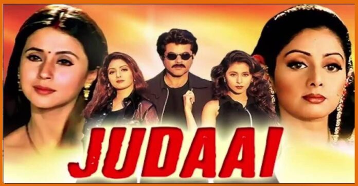 JUDAAI
