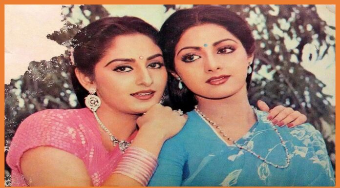 कपिल के शो में जया प्रदा ने अपने और श्री देवी के रिश्तें को लेकर किया बड़ा खुलासा Jaya Shri devi