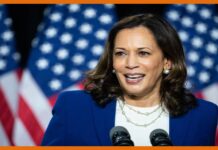 कमला हैरिस की संपत्ति जानकर हैरान रह जायेंगे! Kamala Harris