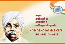 लाला लाजपत राय की जयंती पर श्रद्धांजलि अर्पित करते हुए PM मोदी ने कही ये बात Lala Lajpat Rai