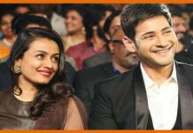 महेश बाबू की पत्नी नम्रता ने छोड़ दिया अपना फ़िल्मी करियर, वजह… Namrata Shirodkar