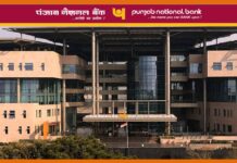 1 फरवरी से पीएनबी बैंक में होने जा रहा है ये बड़ा बदलाव PNB Bank