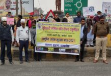 “सड़क सुरक्षा माह” के लिए छात्रों द्वारा जागरूकता मुहीम Mundeshwari