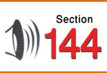 नोएडा में 31 जनवरी तक धारा 144 लागू की गई है… Section 144