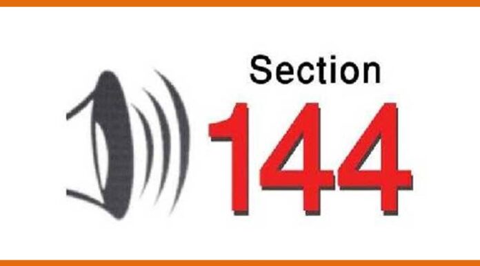नोएडा में 31 जनवरी तक धारा 144 लागू की गई है… Section 144