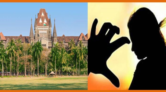 Impossible for a single man to gag victim, remove her clothes without scuffle: Bombay HC Sexual harassment