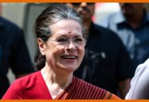 The newly-appointed Bulandshahr Congress president is suspended because of Sonia Gandhi