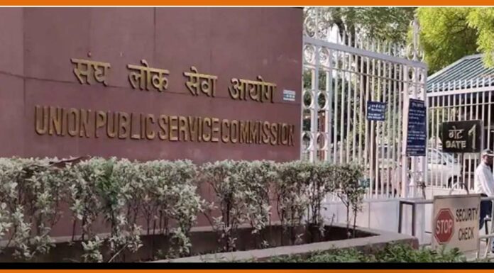 UPSC Civil Services Result 2019: 89 further applicants recommended from the reserve list