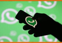 The Delhi high court has given a green signal to WhatsApp’s new privacy policy WhatsApp
