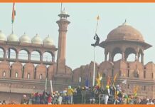 Red Fort Republic Day violence, Delhi Police files sedition case