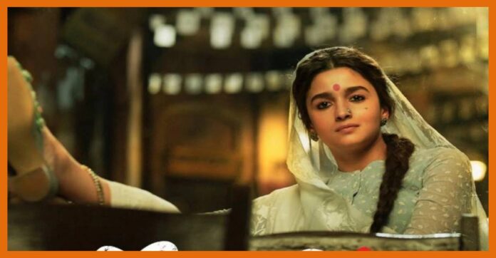 Aaliya bhatt Aaliya bhatt