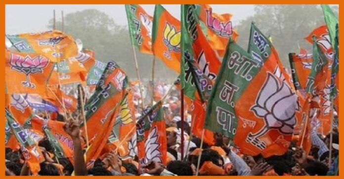 BJP
