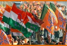 भारत के दो बड़े विपक्षी पार्टी BJP और Congress के बीच हुआ गठबंधन BJP_Congress