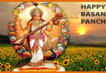 राशि के हिसाब से मंत्रों का जाप करें माँ सरस्वती की, पाए मन चाहा फल Basant Panchmi
