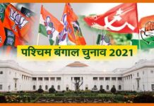 बंगाल इलेक्शन में इन सब बातों का भी रखा जायेगा ख्याल Bengal Election