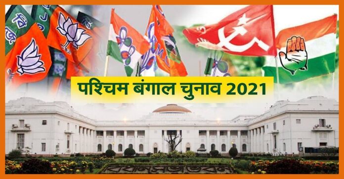 Bengal Election Bengal Election