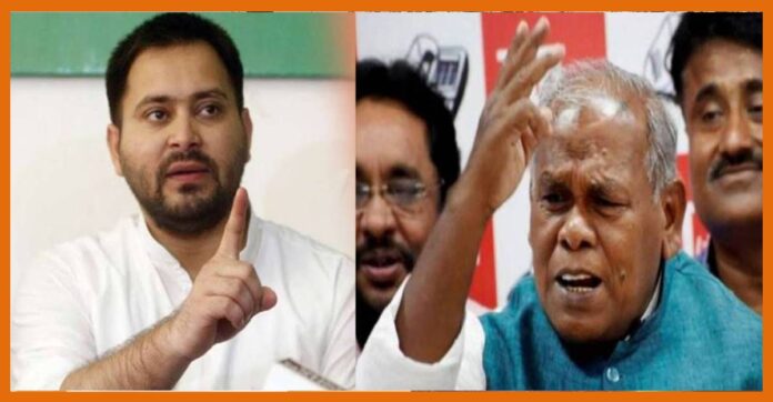 Bihar Leader