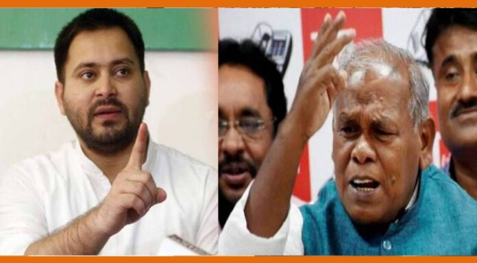 मांझी ने तेजस्वी को बताया नौवीं फेल, पूछा- ‘इतना ज्ञान…’ Bihar Leader