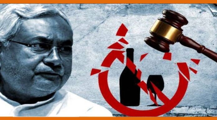 बिहार में शराबबंदी को लेकर सरकार का ये नया अभियान CM Nitish